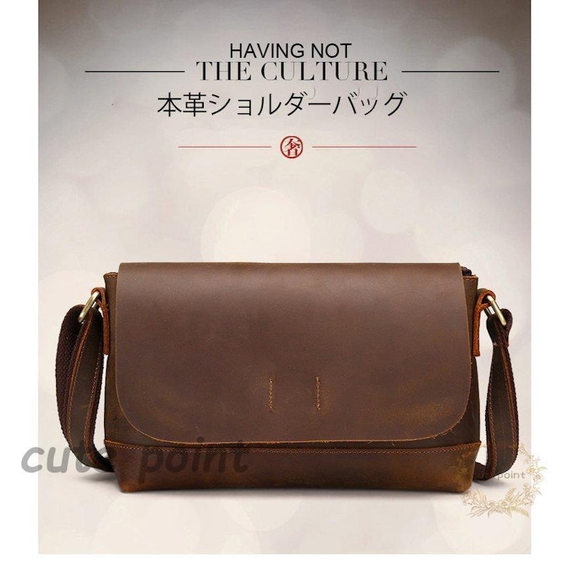 本革ショルダーバッグ 1
