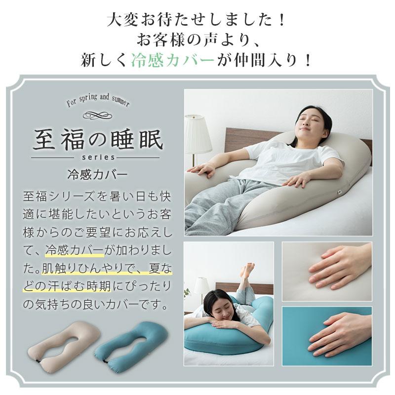 ズムサタで紹介 ☆HUGMIN®ハグミン 抱き枕 グレー 140x80cm 新品・未