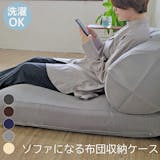 布団クッションのおすすめ人気ランキング【2026年6月】 3