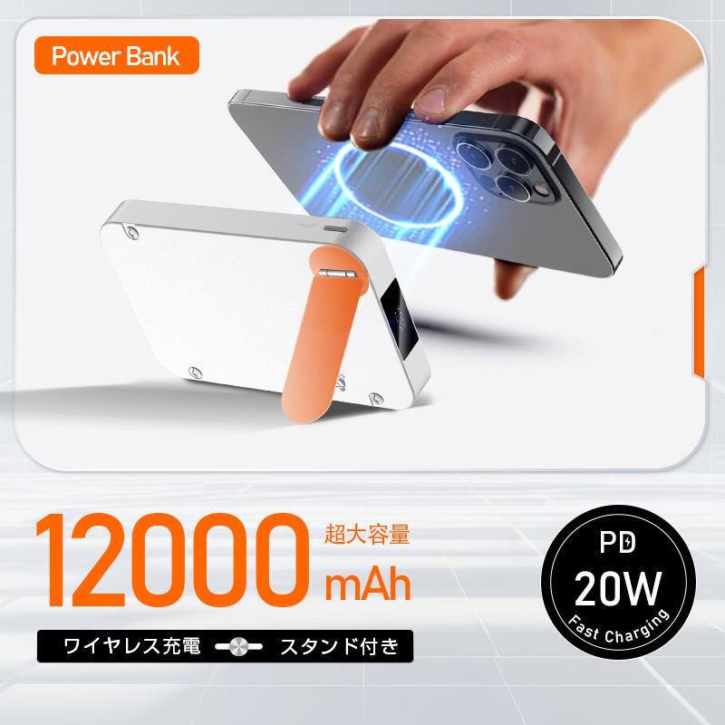 モバイルバッテリー 3