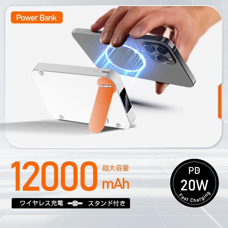 モバイルバッテリー 3