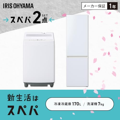 二人暮らし向け家電セットのおすすめ人気ランキング【2026年3月 