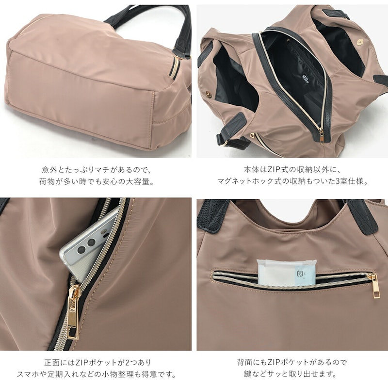 Rename ゴールドファスナートートバッグ 3