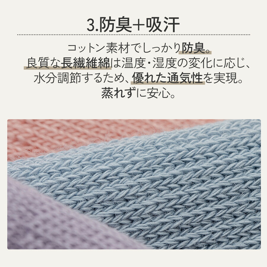 選べる2足　ピラティスソックス 4