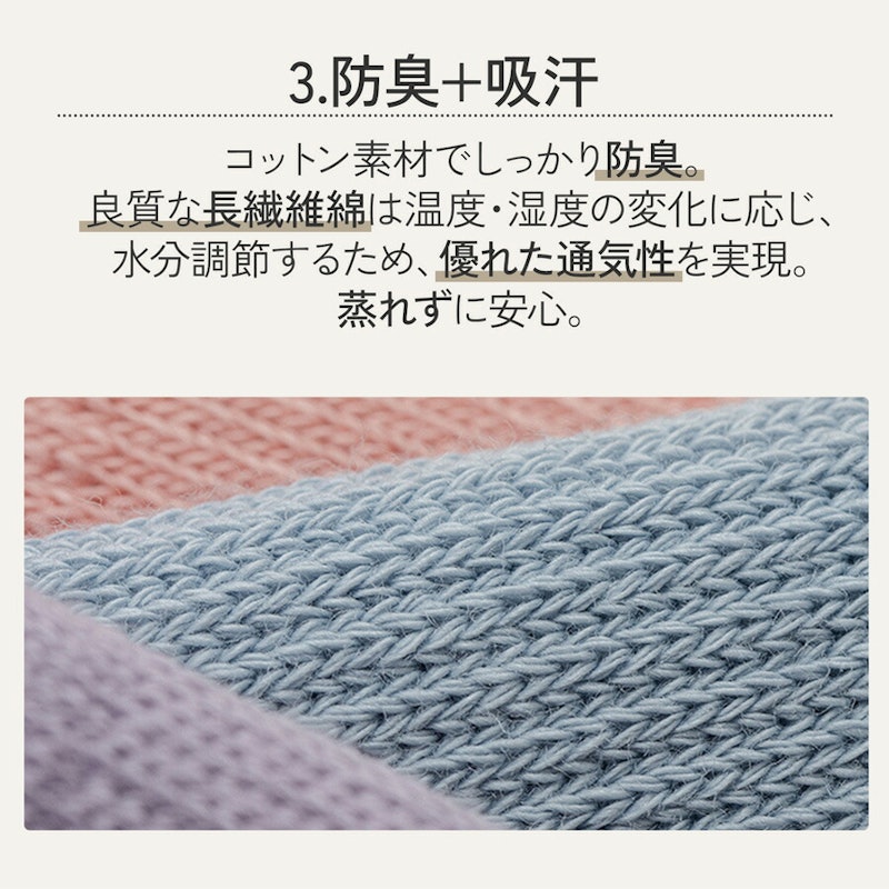 選べる2足 ピラティスソックス 4