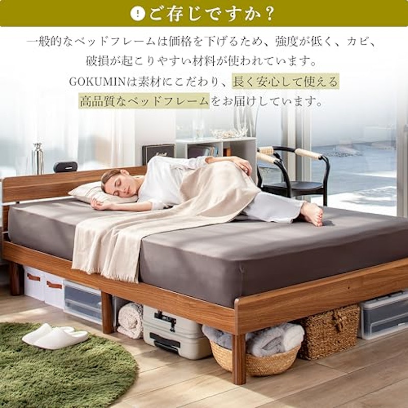 コンフォートバンブーベッド 3