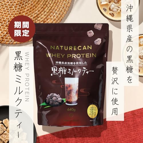 ホエイプロテイン 2