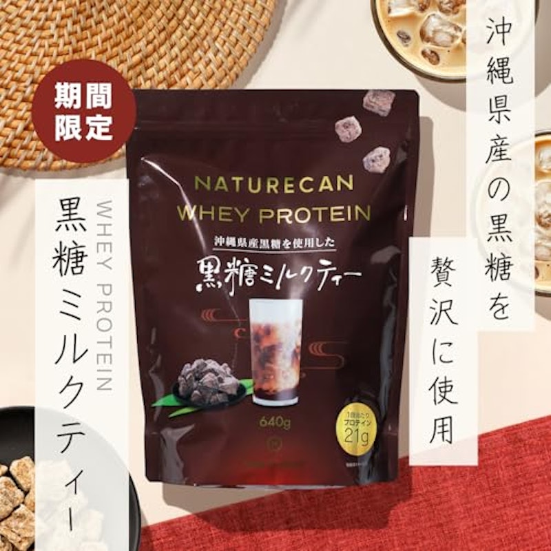 ホエイプロテイン 2