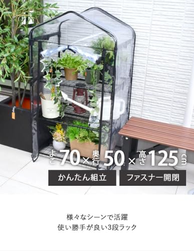 フラワースタンド 2