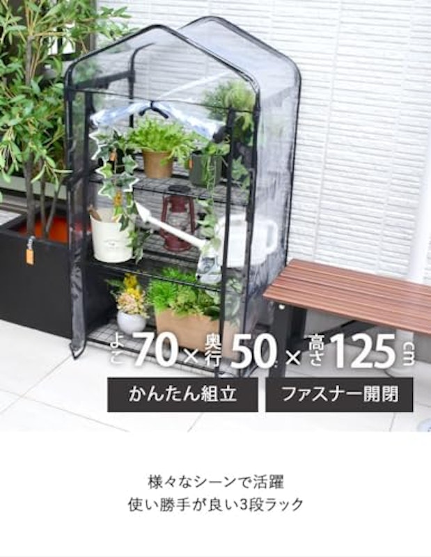 フラワースタンド 2