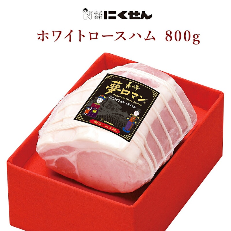 ホワイトロースハム 1