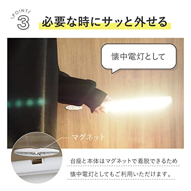 センサーライト 4