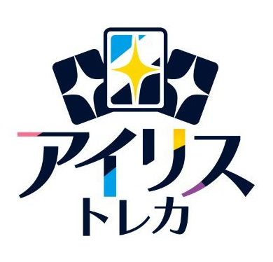 アイリストレカ 1