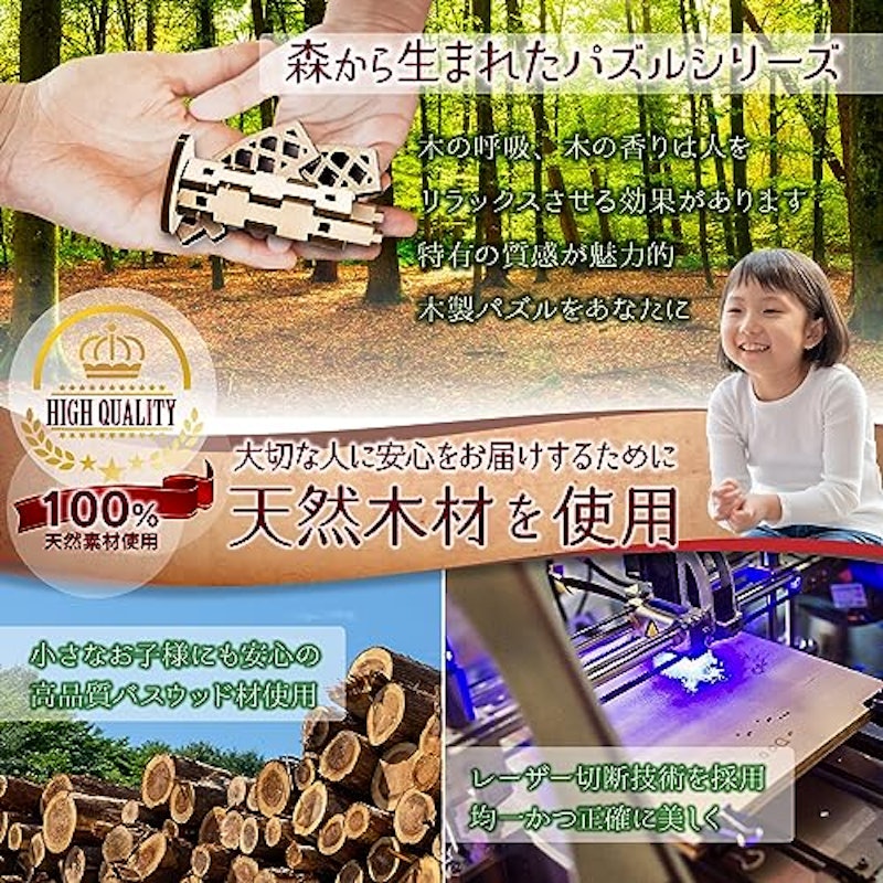 木製パズル 大型宝箱 4