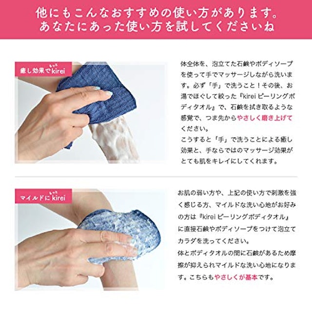 Kirei ピーリングボディタオルを全19商品と比較 口コミや評判を実際に使ってレビューしました Mybest Kirei ピーリングボディタオルを全19商品と比較 口コミや評判を実際に使ってレビューしました Mybest
