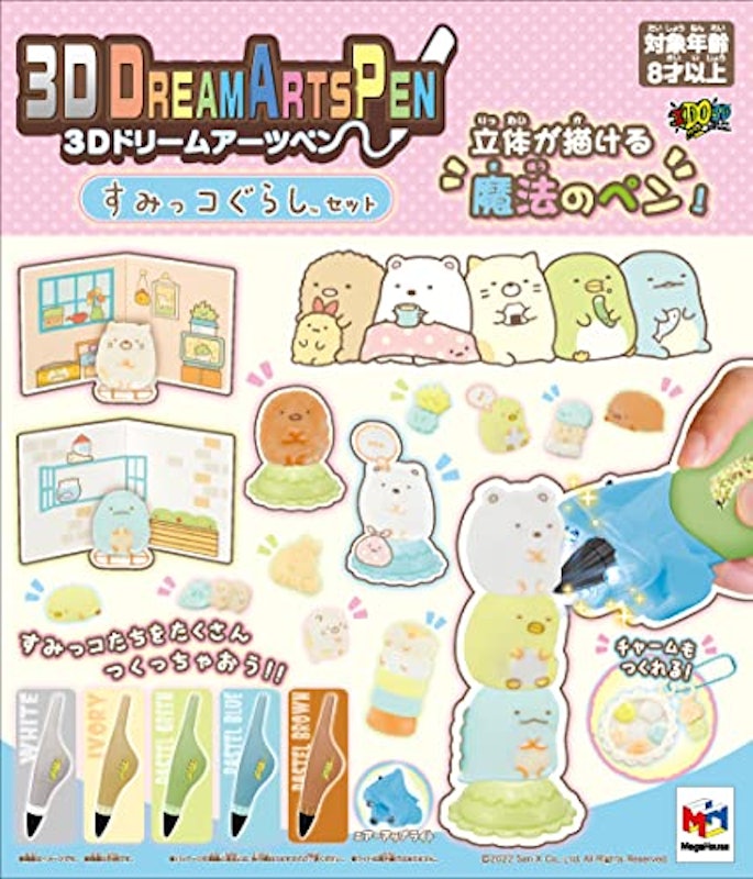 すみっコぐらしセット 8