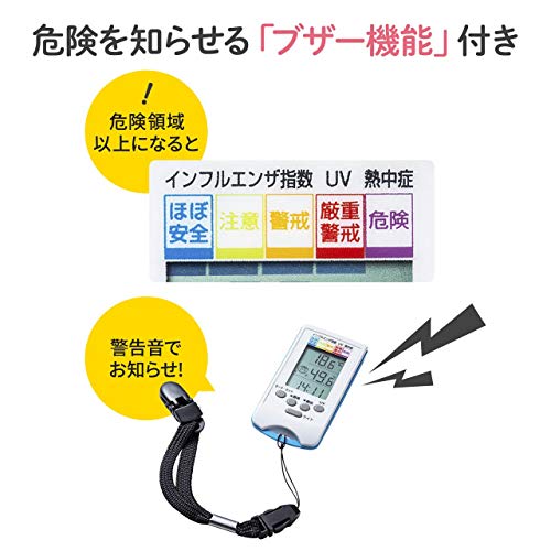 手持ち用デジタル温湿度計 6