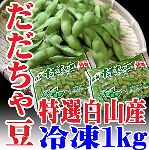 山形県鶴岡市白山地区産だだちゃ豆 6