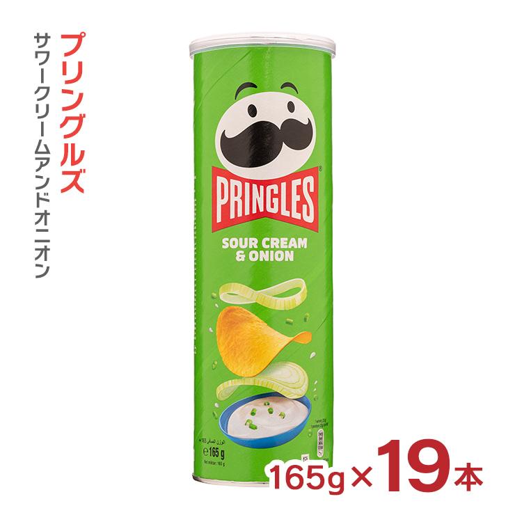 サワークリームアンドオニオン 1