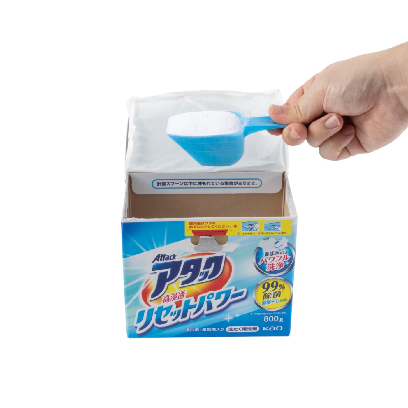 アタック 高浸透リセットパワーをレビュー！クチコミ・評判をもとに