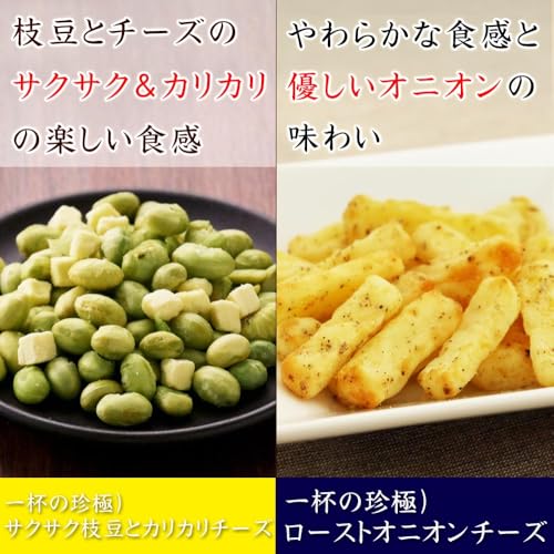 チーズおつまみ食べ比べ6品セット 4