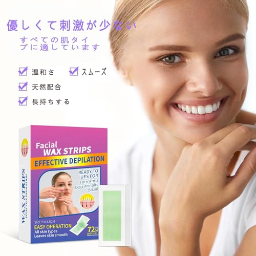 脱毛ワックスシート 5