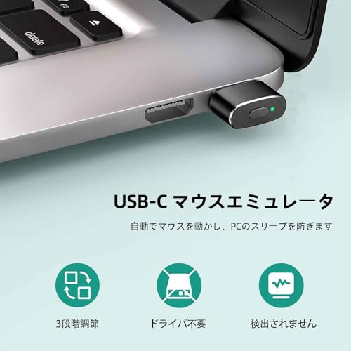 マウスジグラー 2