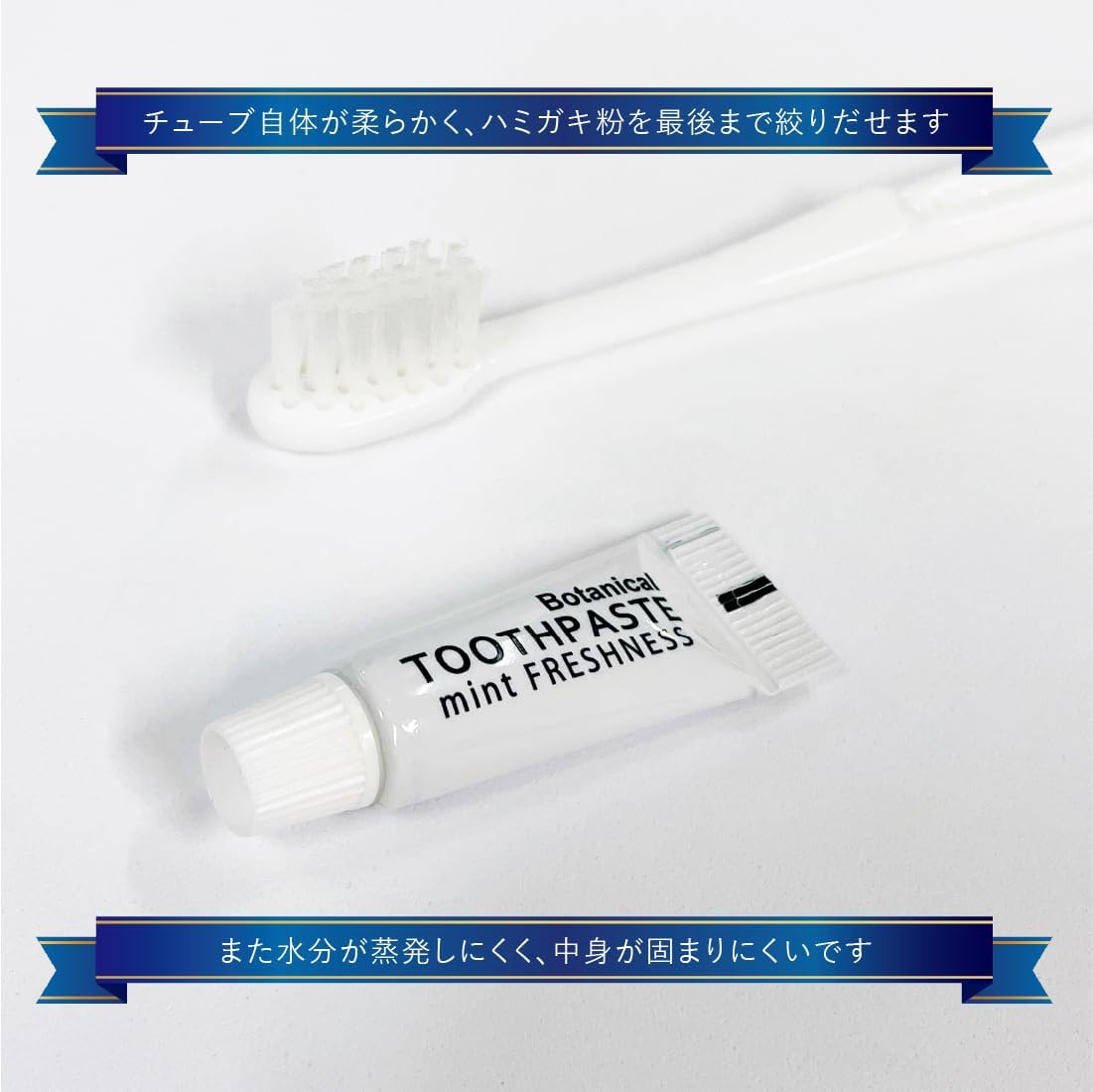 使い捨てハブラシ 4