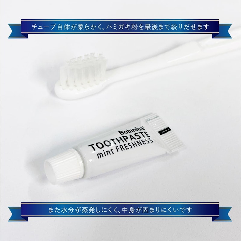 使い捨てハブラシ 4