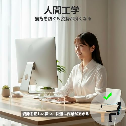 モニター台 5