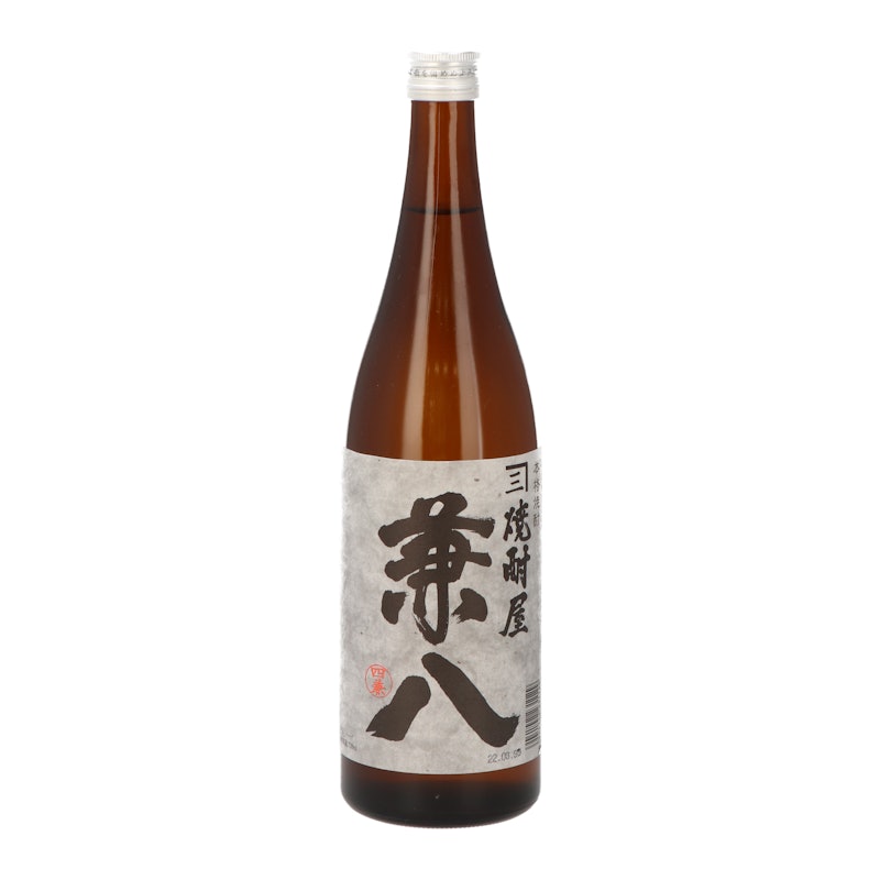 兼八 1