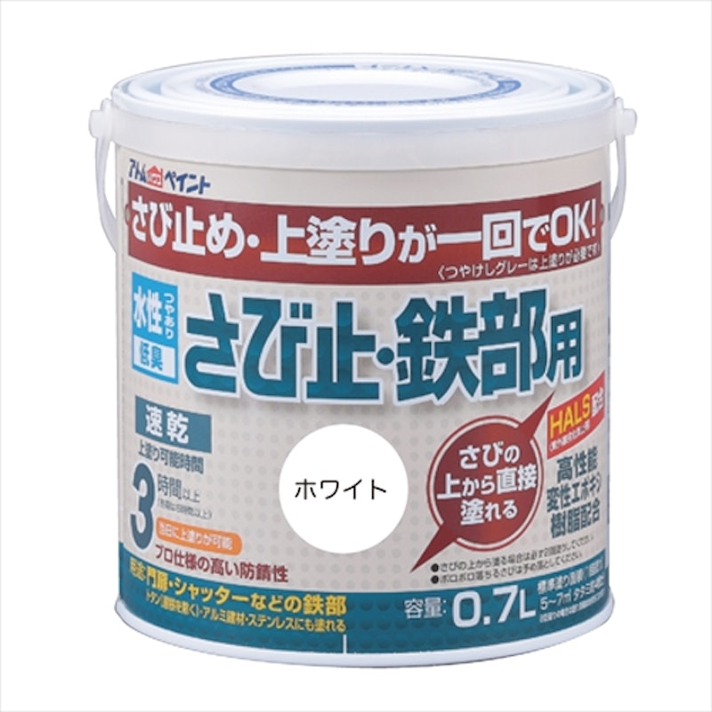 水性さび止・鉄部用 1