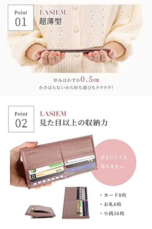 薄型 長財布 3