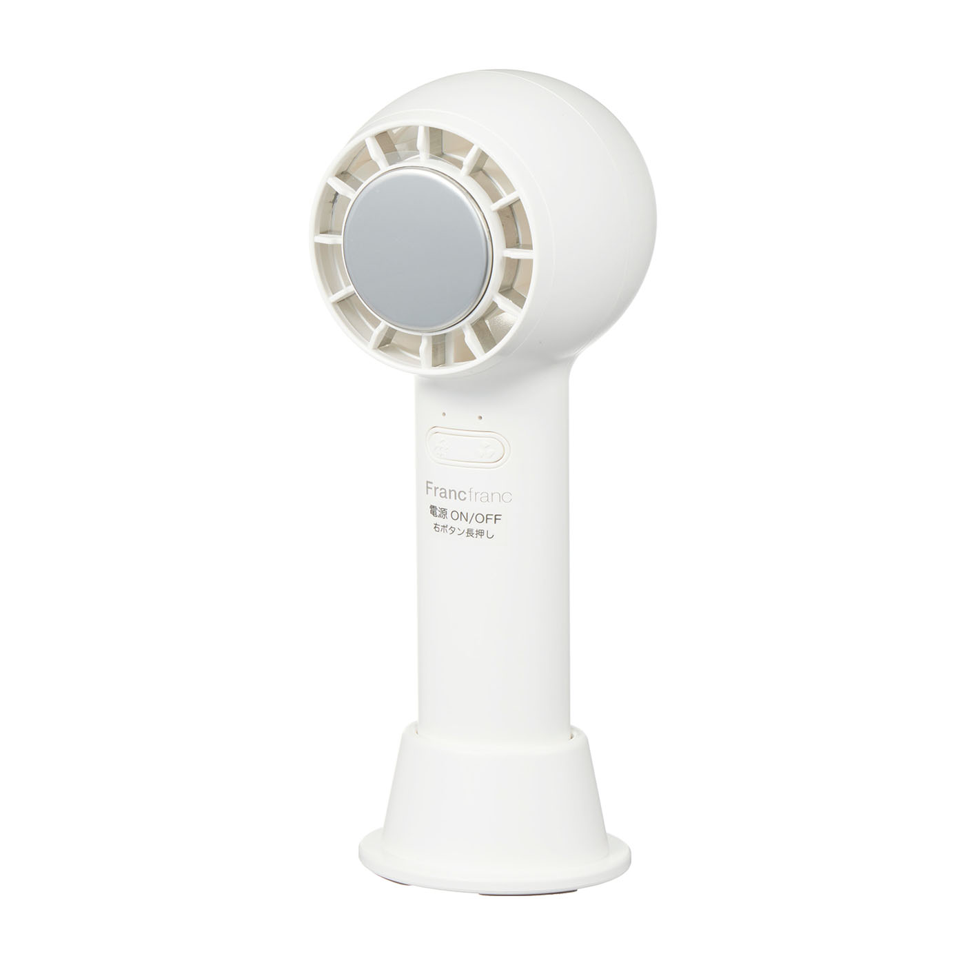 Francfranc FRAIS アイスタッチハンディファンを検証レビュー