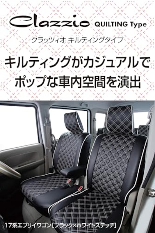 シートカバー 5
