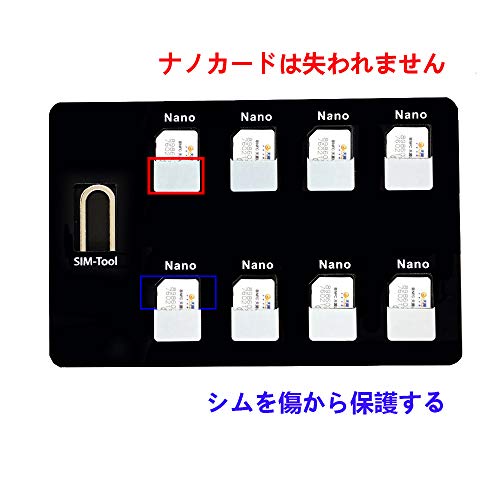 ナノSIMカード収納ABS収納ケース 4