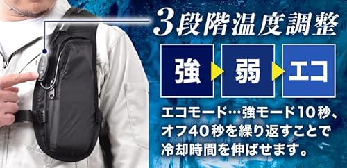 ガツンと冷える「水冷クールベスト」 6