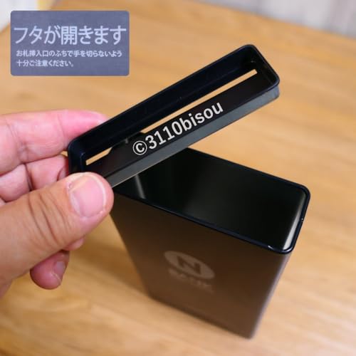 お札専用貯金箱 5