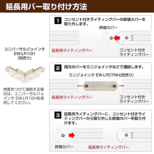 2022年】ダクトレールのおすすめ人気ランキング29選 | mybest