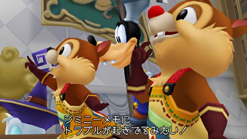 キングダムハーツ HD 2.5 リミックス 7