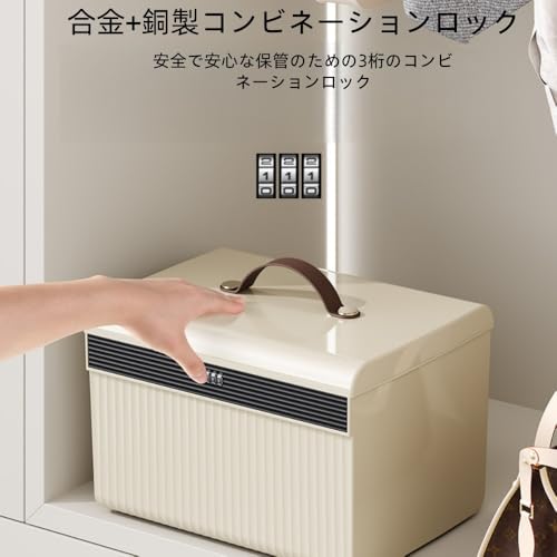 コンビネーションロッカー 5