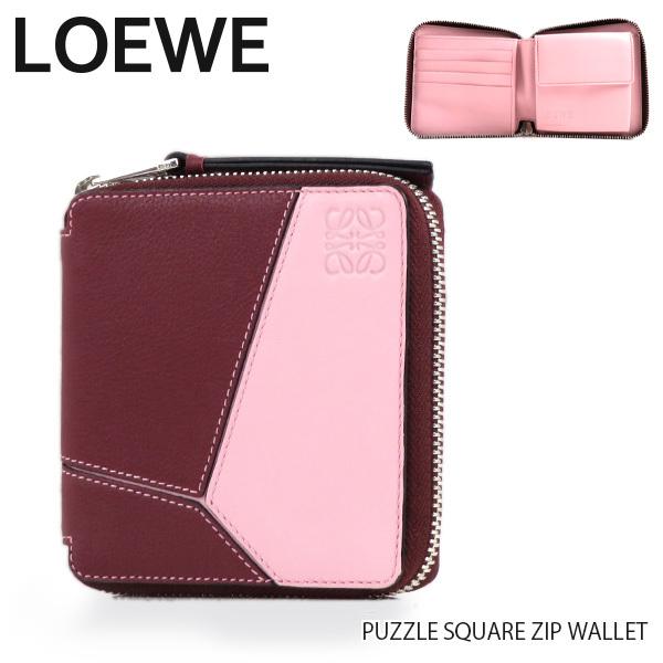 LOEWE ロエベ パズルスクエアジップウォレット づらく ブルー