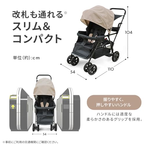 ツインストローラーSTM 5