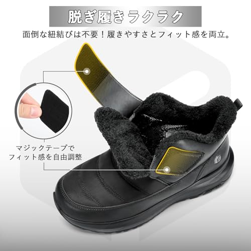 スノーブーツ 6