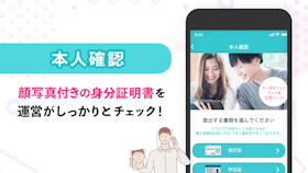 Market Drive イヴイヴを検証レビュー!マッチングアプリの選び方も紹介 5