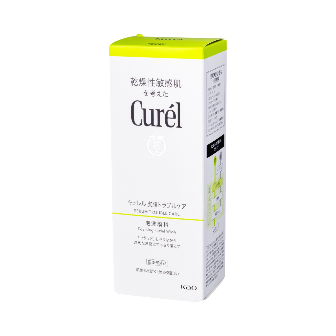 キュレル　皮脂トラブルケア　泡洗顔料　8個 キュレル 皮脂トラブルケア 泡洗顔料をレビュー！クチコミ・評判