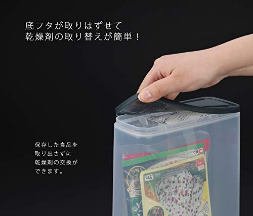 乾物ストッカー 4