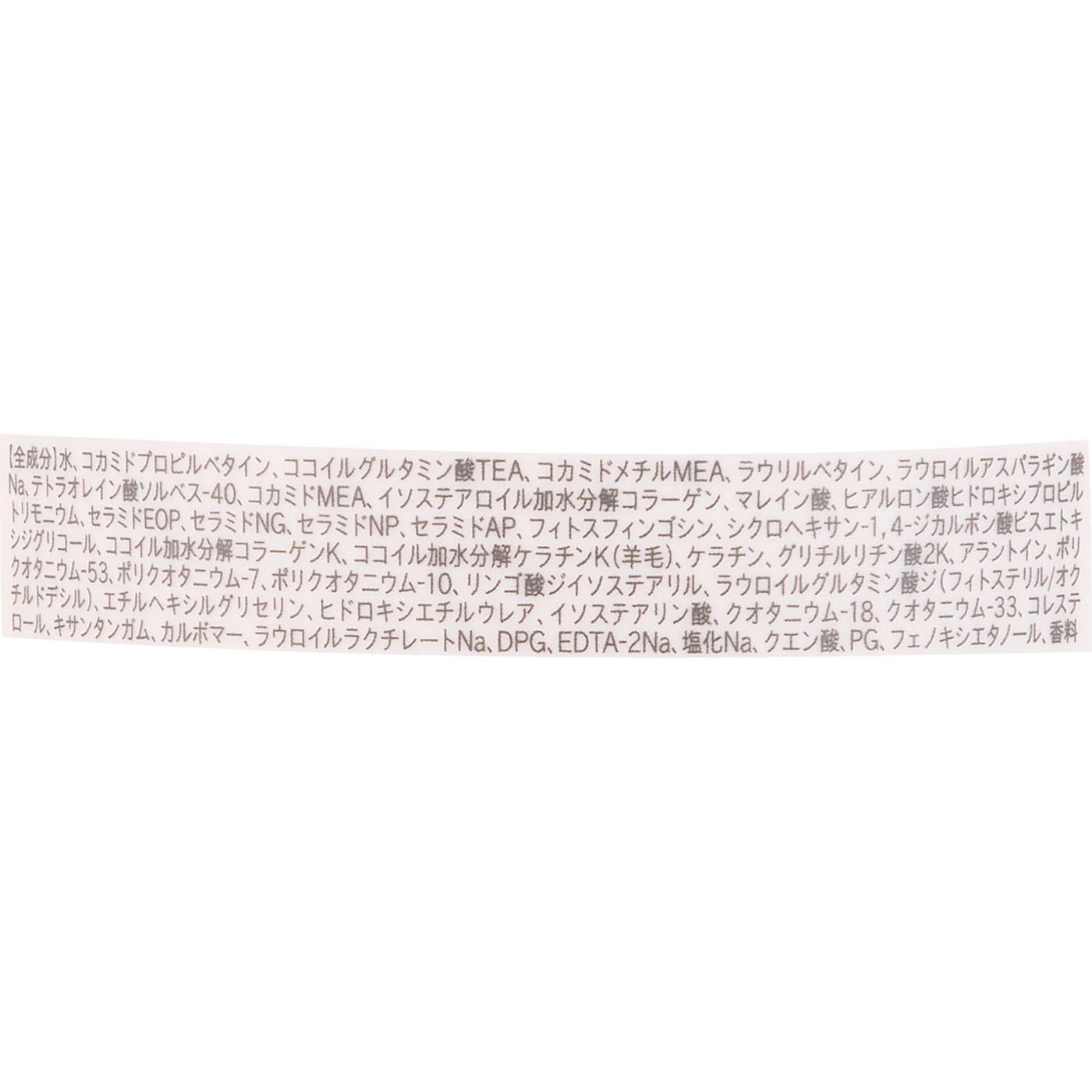 CO モイスト シャンプー 2