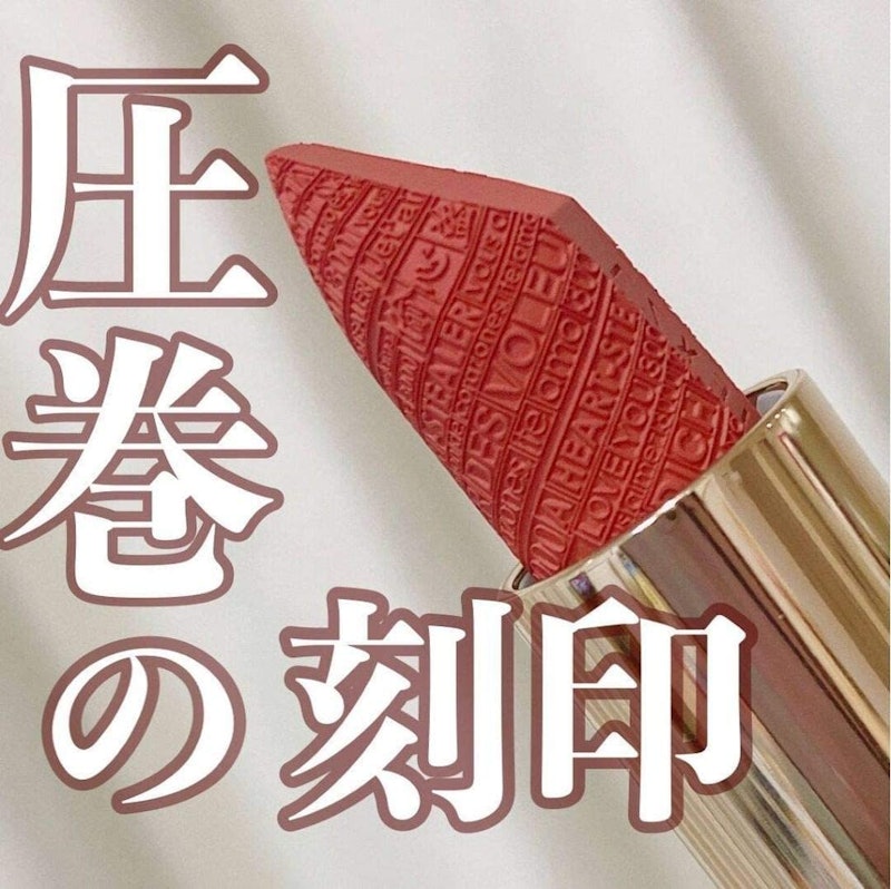 リップスティック フラワーリップ 5