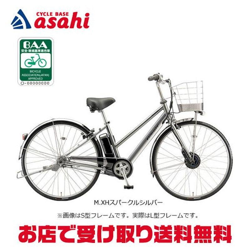 電動アシスト自転車 1